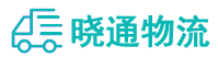 长沙到措美县物流公司